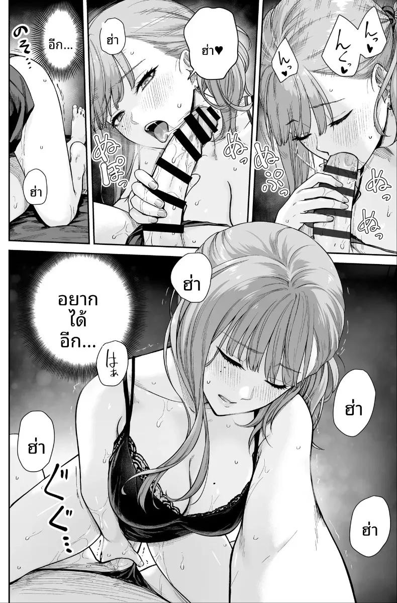Doujin-Lc- อ่าน โดจิน มังฮวา เกาหลี ญี่ปุ่น จีน แปลไทย ที่นี่คือสปาไมใช่ซ่องนะ (Benimura Karu) ตอนที่ 1 2 3 4 5 6 7 8 9 10 11 12 13 14 ฟรี ไม่มีโฆษณา อ่าน โดจิน Manhwa เกาหลี ญี่ปุ่น จีน เรามีครบ คัดมาให้เน้นๆ โดจิน 18+ รับประกันความฟินโดย  Doujin Lc
