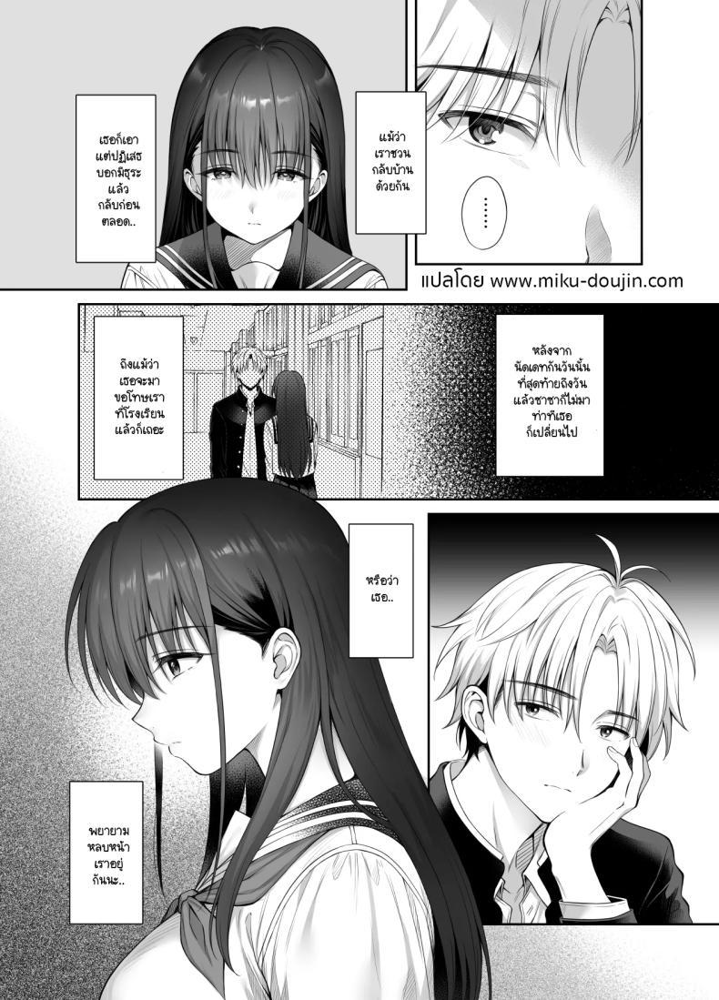 Doujin-Lc- อ่าน โดจิน มังฮวา เกาหลี ญี่ปุ่น จีน แปลไทย แม้ว่าจะมีแฟนแล้ว แต่ต้องถูกพ่อเลี้ยงบังคับให้มีเซ็กส์ทุกวัน [parapluie (Ameno Shigure)] Kareshi ga Iru no ni Gifu ni Mainichi Sex o Kyouyou Sarete Imasu ตอนที่ 1 2 3 4 5 6 7 8 9 10 11 12 13 14 ฟรี ไม่มีโฆษณา อ่าน โดจิน Manhwa เกาหลี ญี่ปุ่น จีน เรามีครบ คัดมาให้เน้นๆ โดจิน 18+ รับประกันความฟินโดย  Doujin Lc