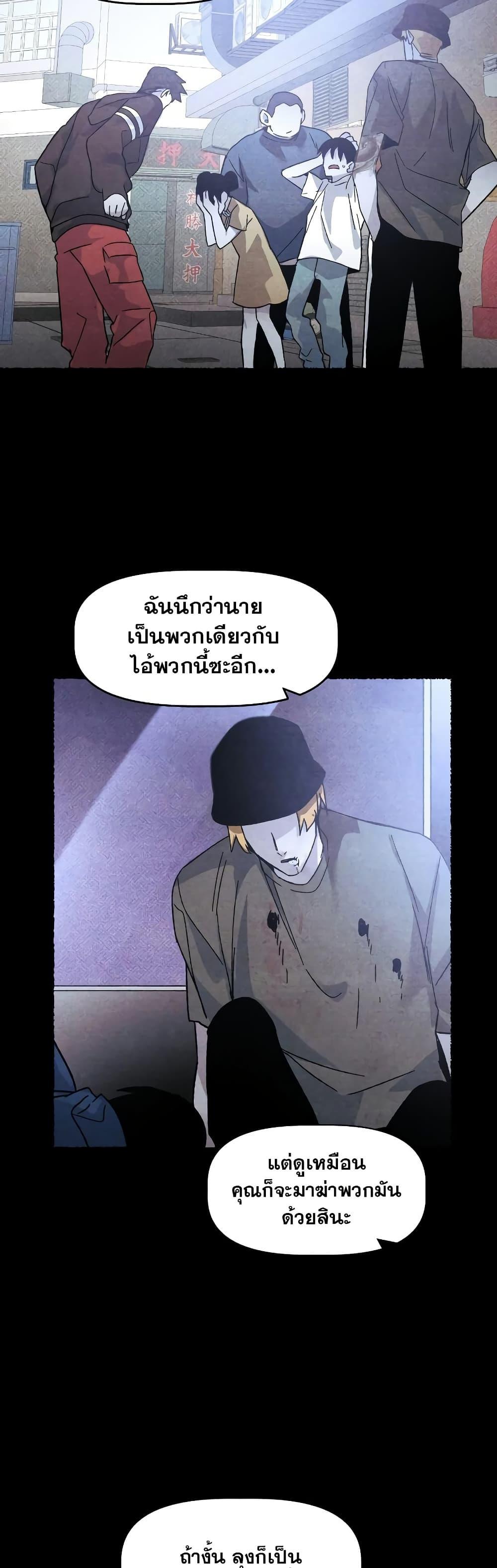 Manga-lc-com อ่านมังงะ อ่านการ์ตูน ออนไลน์ ฟรี The Murderer ตอนที่ 1 2 3 4 5 6 7 8 9 10 11 12 13 14 ฟรี ไม่มีโฆษณา Manga-lc - อ่าน มังงะ อ่าน การ์ตูน ออนไลน์ อ่านมังงะ ฟรี