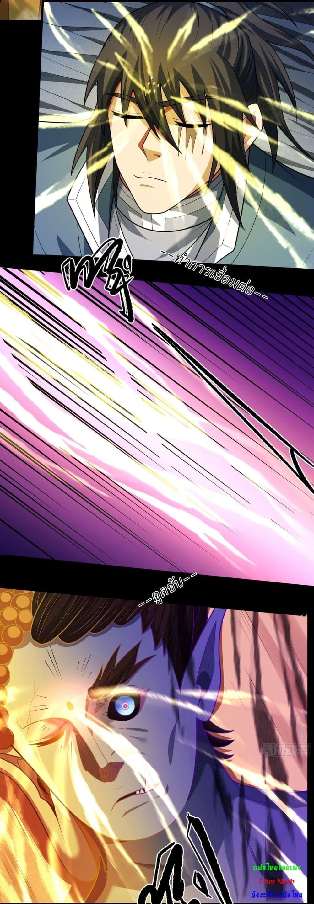Manga-lc-com อ่านมังงะ อ่านการ์ตูน ออนไลน์ ฟรี God of Martial Arts ตอนที่ 1 2 3 4 5 6 7 8 9 10 11 12 13 14 ฟรี ไม่มีโฆษณา Manga-lc - อ่าน มังงะ อ่าน การ์ตูน ออนไลน์ อ่านมังงะ ฟรี
