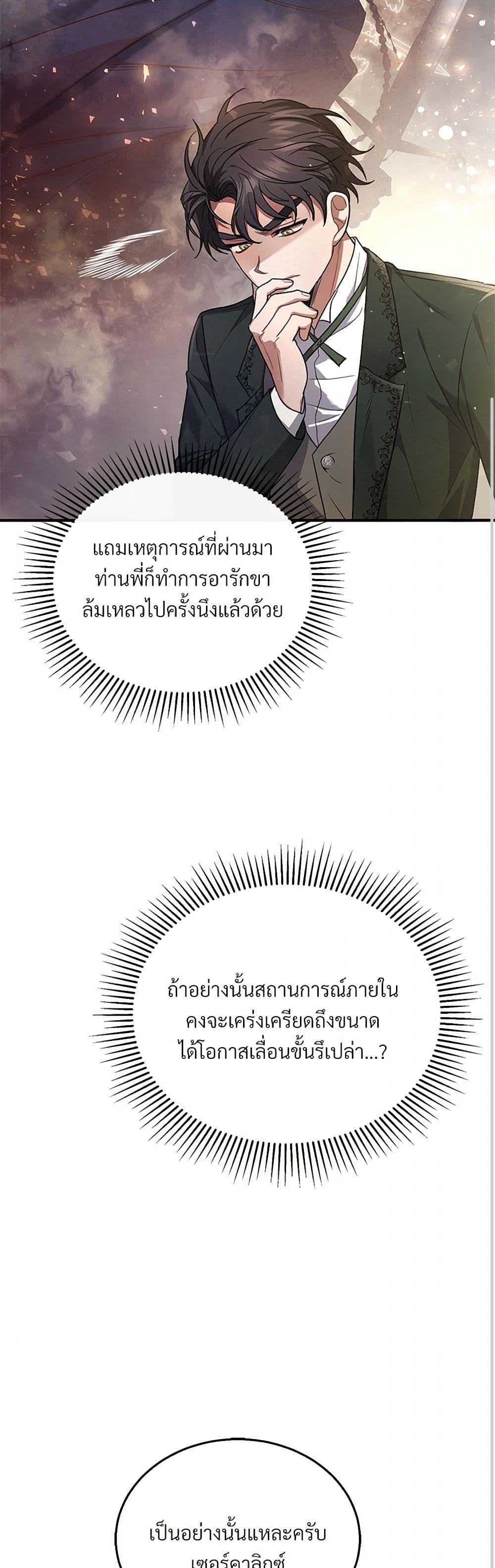 Manga-lc-com อ่านมังงะ อ่านการ์ตูน ออนไลน์ ฟรี The Night Without Shadows ตอนที่ 1 2 3 4 5 6 7 8 9 10 11 12 13 14 ฟรี ไม่มีโฆษณา Manga-lc - อ่าน มังงะ อ่าน การ์ตูน ออนไลน์ อ่านมังงะ ฟรี