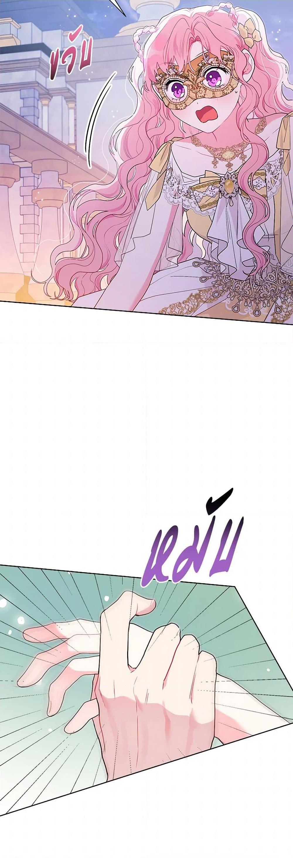 Manga-lc-com อ่านมังงะ อ่านการ์ตูน ออนไลน์ ฟรี The Archvillain’s Daughter-in-Law ตอนที่ 1 2 3 4 5 6 7 8 9 10 11 12 13 14 ฟรี ไม่มีโฆษณา Manga-lc - อ่าน มังงะ อ่าน การ์ตูน ออนไลน์ อ่านมังงะ ฟรี