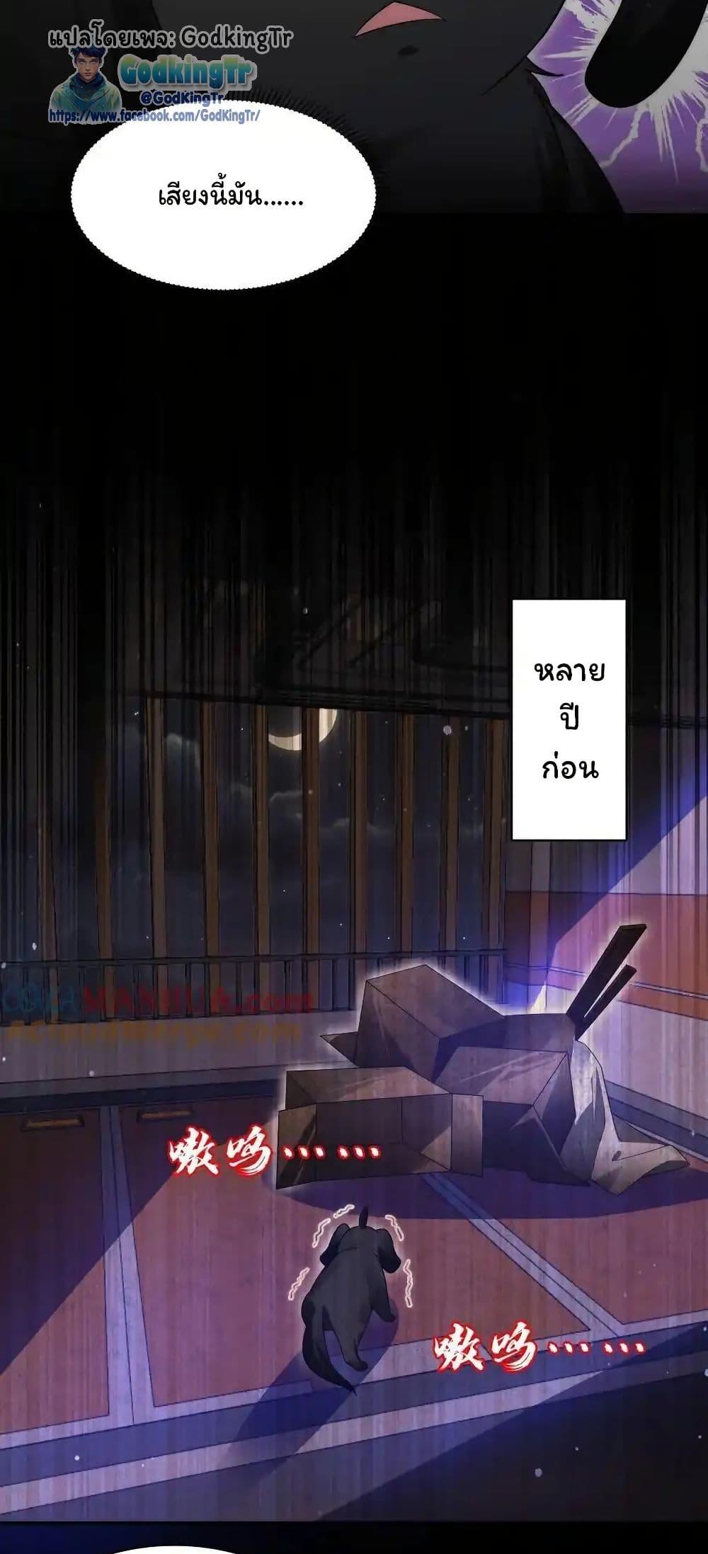 Manga-lc-com อ่านมังงะ อ่านการ์ตูน ออนไลน์ ฟรี Stockpiling Ten Thousand Tons of Pork During the Apocalypse ตอนที่ 1 2 3 4 5 6 7 8 9 10 11 12 13 14 ฟรี ไม่มีโฆษณา Manga-lc - อ่าน มังงะ อ่าน การ์ตูน ออนไลน์ อ่านมังงะ ฟรี