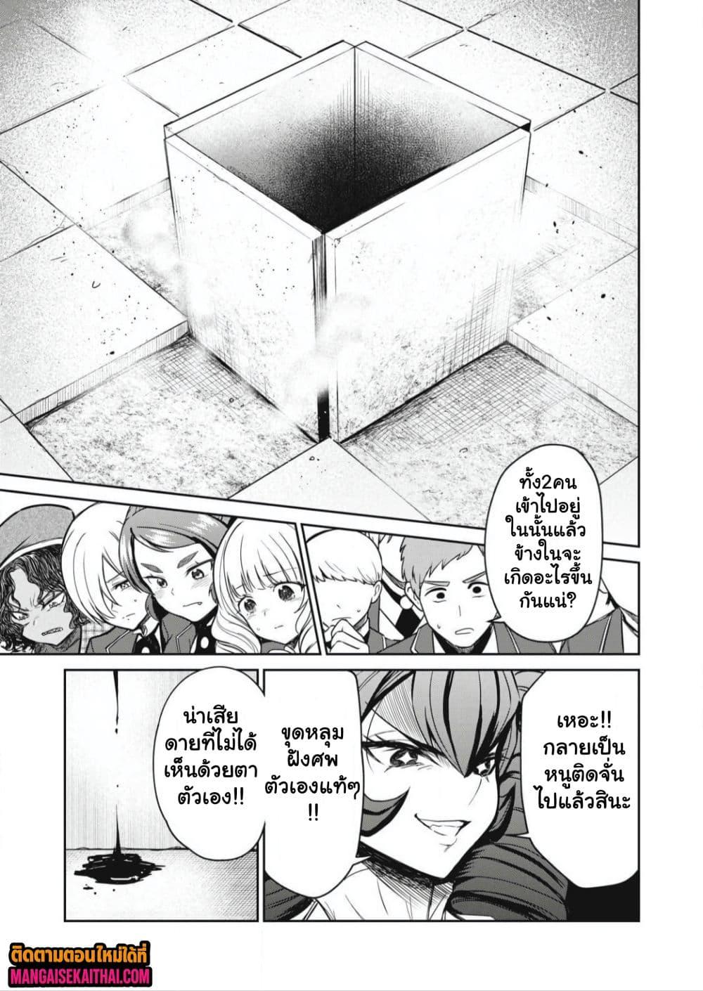 Manga-lc-com อ่านมังงะ อ่านการ์ตูน ออนไลน์ ฟรี Isekai Koushoku Musou Roku – Isekai Tensei no Chie to Chikara wo, Tada Hitasura XXXX suru Tame ni Tsukau ตอนที่ 1 2 3 4 5 6 7 8 9 10 11 12 13 14 ฟรี ไม่มีโฆษณา Manga-lc - อ่าน มังงะ อ่าน การ์ตูน ออนไลน์ อ่านมังงะ ฟรี