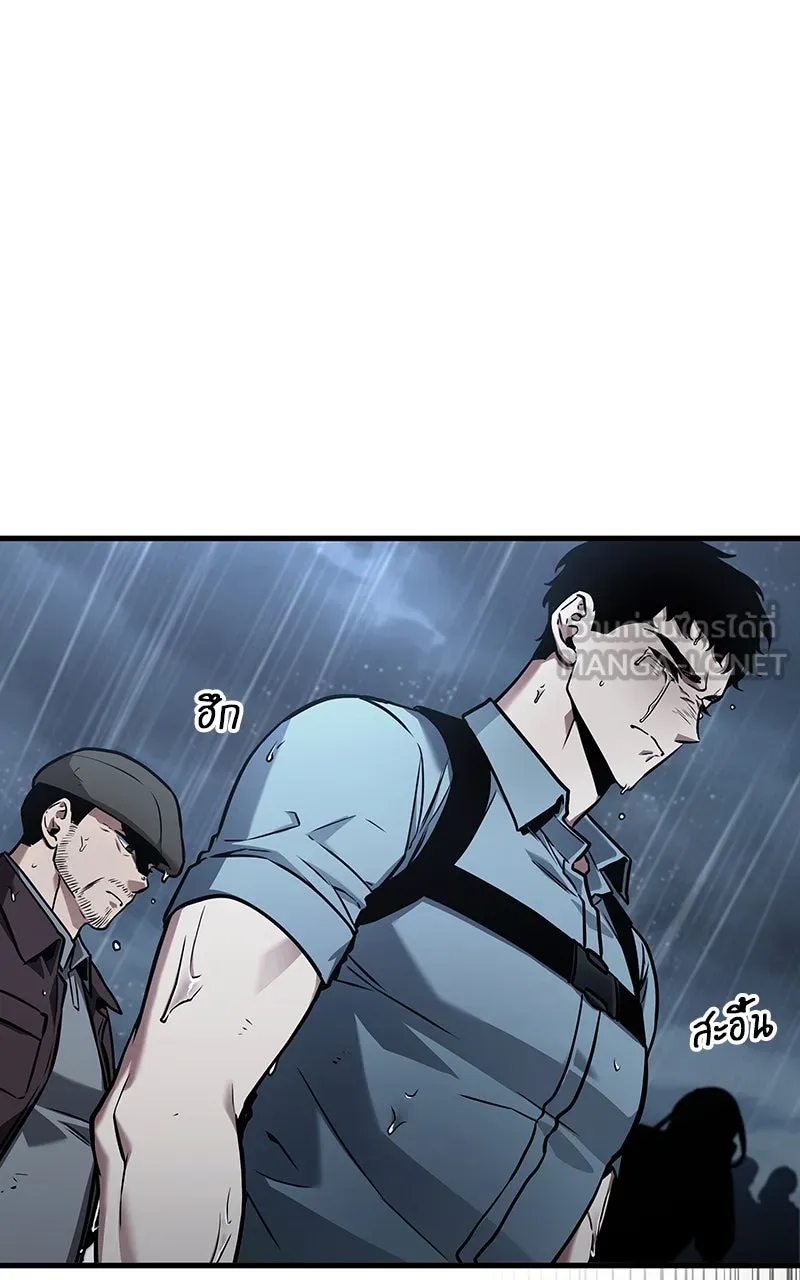 Omniscient Reader อ่านชะตาวันสิ้นโลก ตอนที่ 29 งานเลี้ยงกลุ่มดาว (1) รูปที่ 21