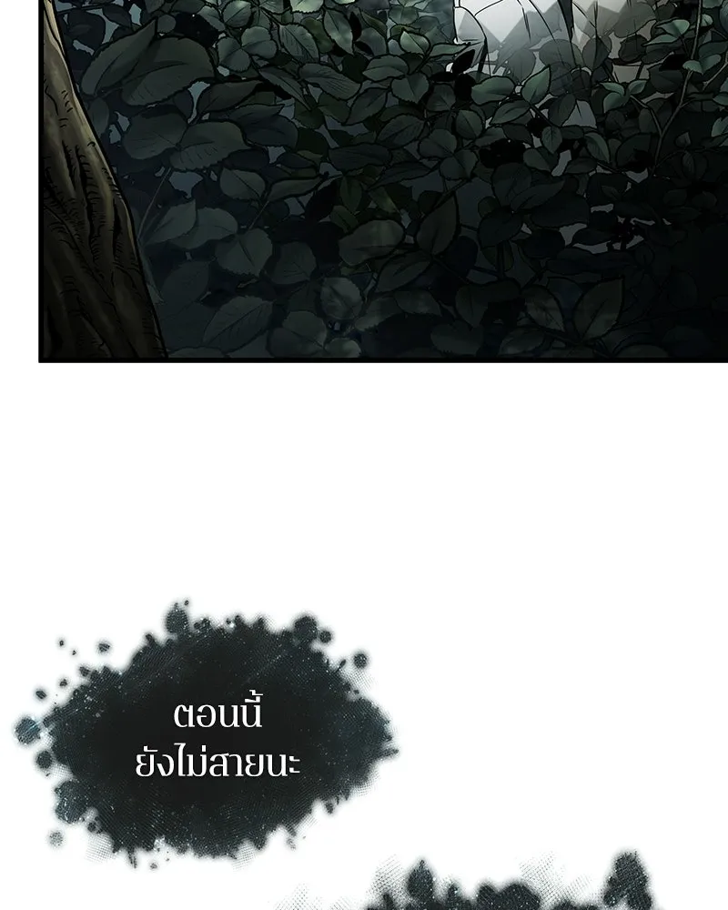 Omniscient Reader อ่านชะตาวันสิ้นโลก ตอนที่ 49 สิ่งที่ทำได้ดีที่สุด (4) รูปที่ 121