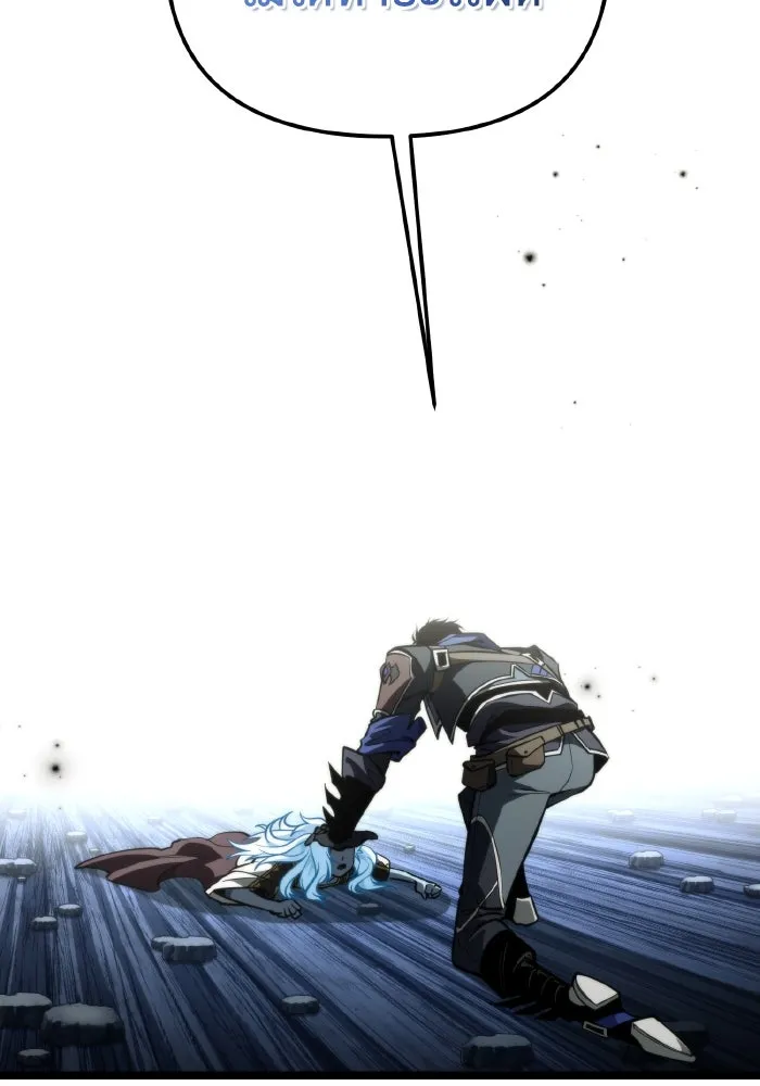 การแข่งขันของผู้เกิดใหม่ ตอนที่ 84 รูปที่ 164