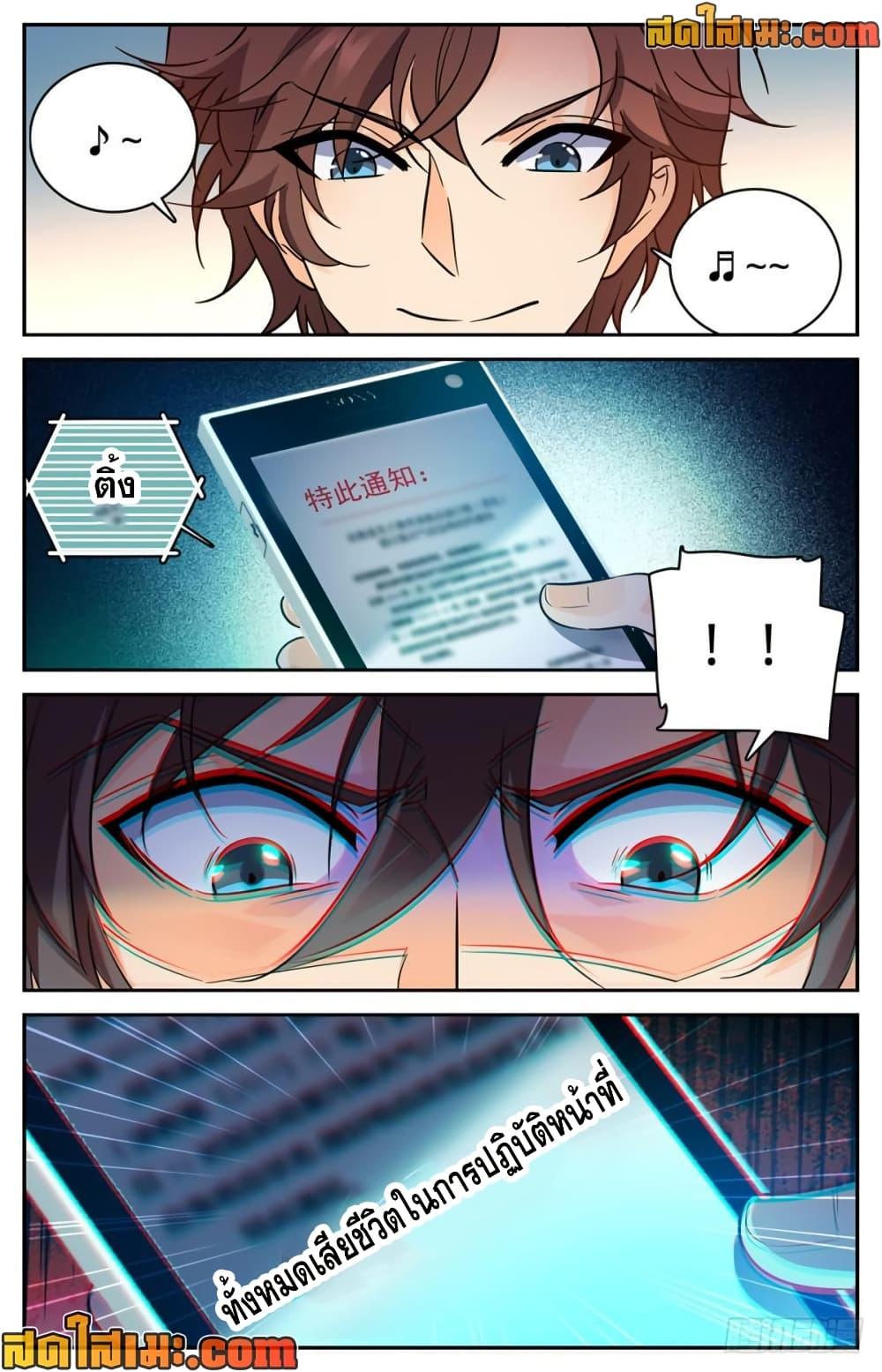 Manga-lc-com อ่านมังงะ อ่านการ์ตูน ออนไลน์ ฟรี Versatile Mage จอมเวทย์เต็มพิกัด ตอนที่ 1 2 3 4 5 6 7 8 9 10 11 12 13 14 ฟรี ไม่มีโฆษณา Manga-lc - อ่าน มังงะ อ่าน การ์ตูน ออนไลน์ อ่านมังงะ ฟรี