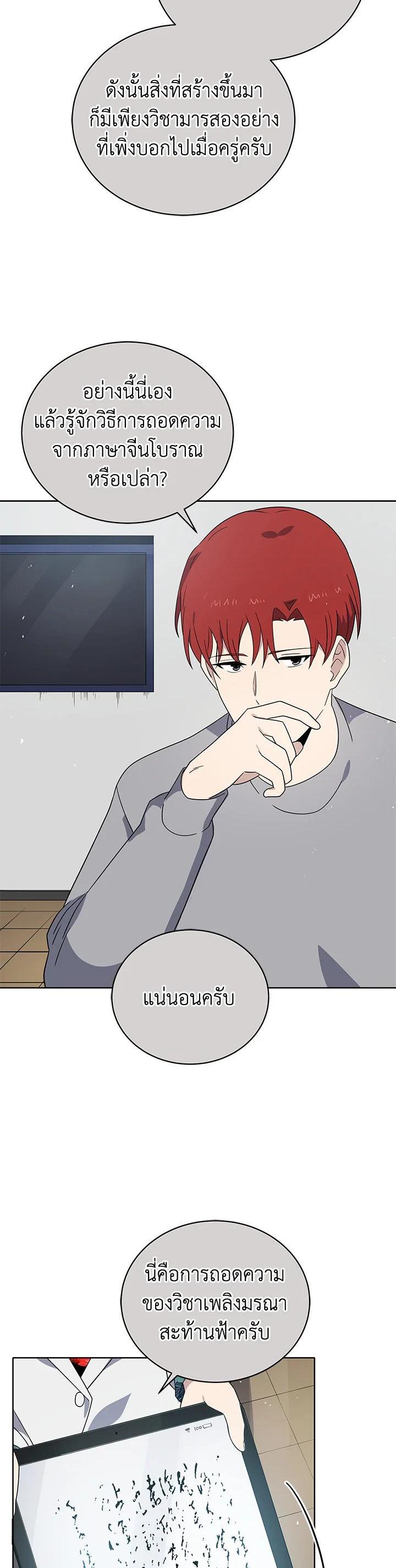 Manga-lc-com อ่านมังงะ อ่านการ์ตูน ออนไลน์ ฟรี The Descent of the Demonic Master ตอนที่ 1 2 3 4 5 6 7 8 9 10 11 12 13 14 ฟรี ไม่มีโฆษณา Manga-lc - อ่าน มังงะ อ่าน การ์ตูน ออนไลน์ อ่านมังงะ ฟรี