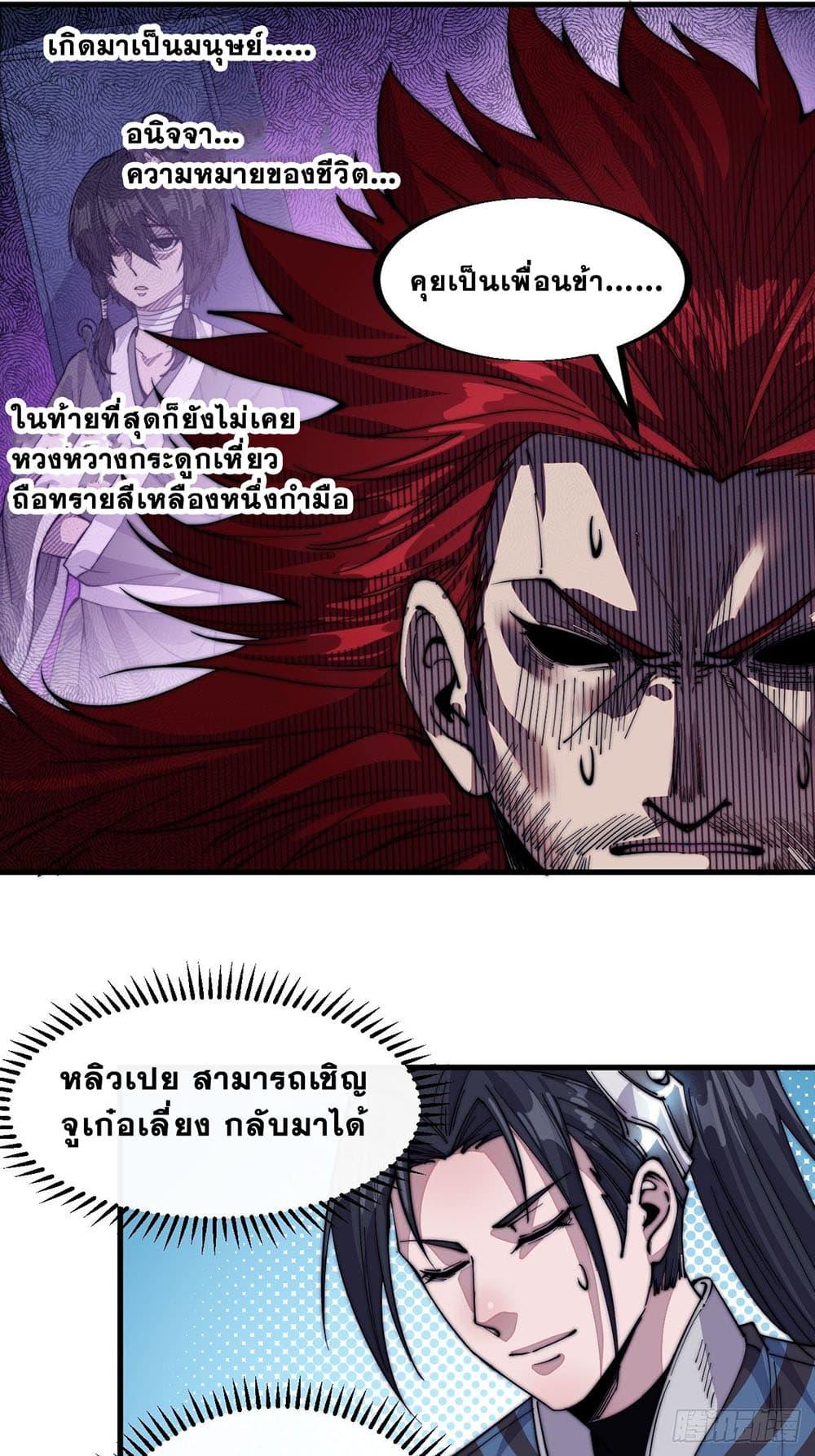 Manga-lc-com อ่านมังงะ อ่านการ์ตูน ออนไลน์ ฟรี It Starts With A Mountain ตอนที่ 1 2 3 4 5 6 7 8 9 10 11 12 13 14 ฟรี ไม่มีโฆษณา Manga-lc - อ่าน มังงะ อ่าน การ์ตูน ออนไลน์ อ่านมังงะ ฟรี