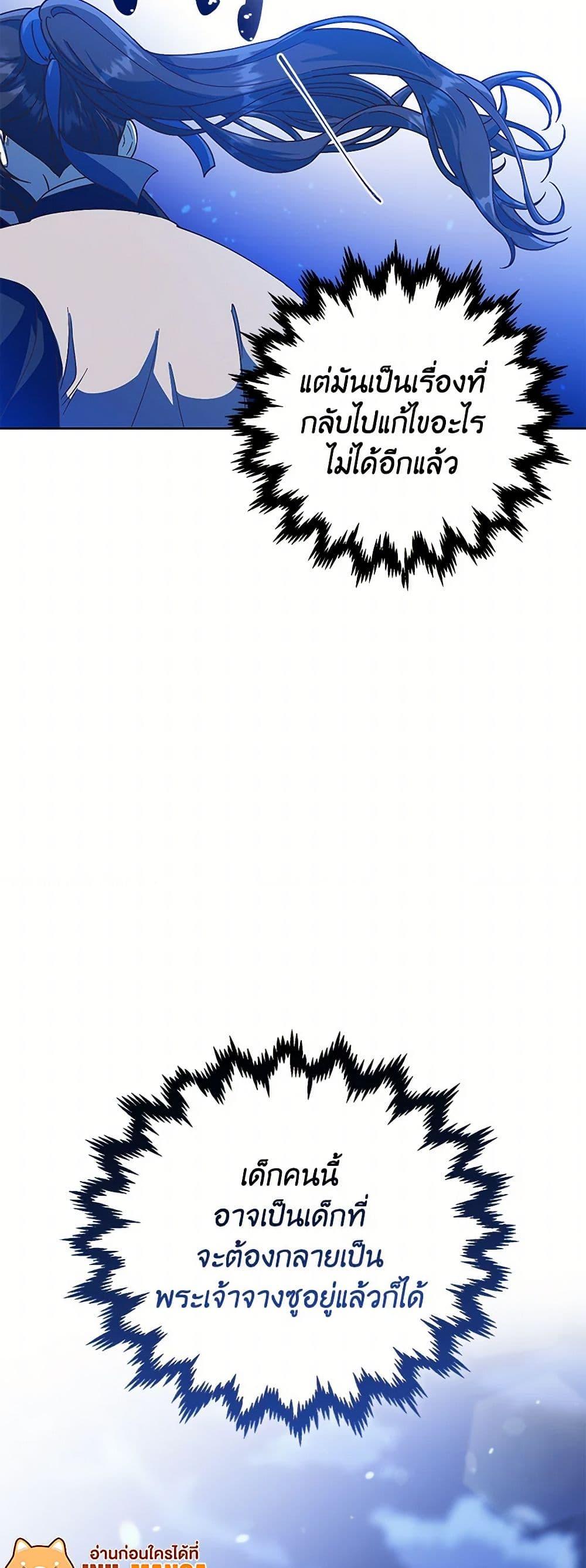 Manga-lc-com อ่านมังงะ อ่านการ์ตูน ออนไลน์ ฟรี Falling Flower, Flowing Water ตอนที่ 1 2 3 4 5 6 7 8 9 10 11 12 13 14 ฟรี ไม่มีโฆษณา Manga-lc - อ่าน มังงะ อ่าน การ์ตูน ออนไลน์ อ่านมังงะ ฟรี