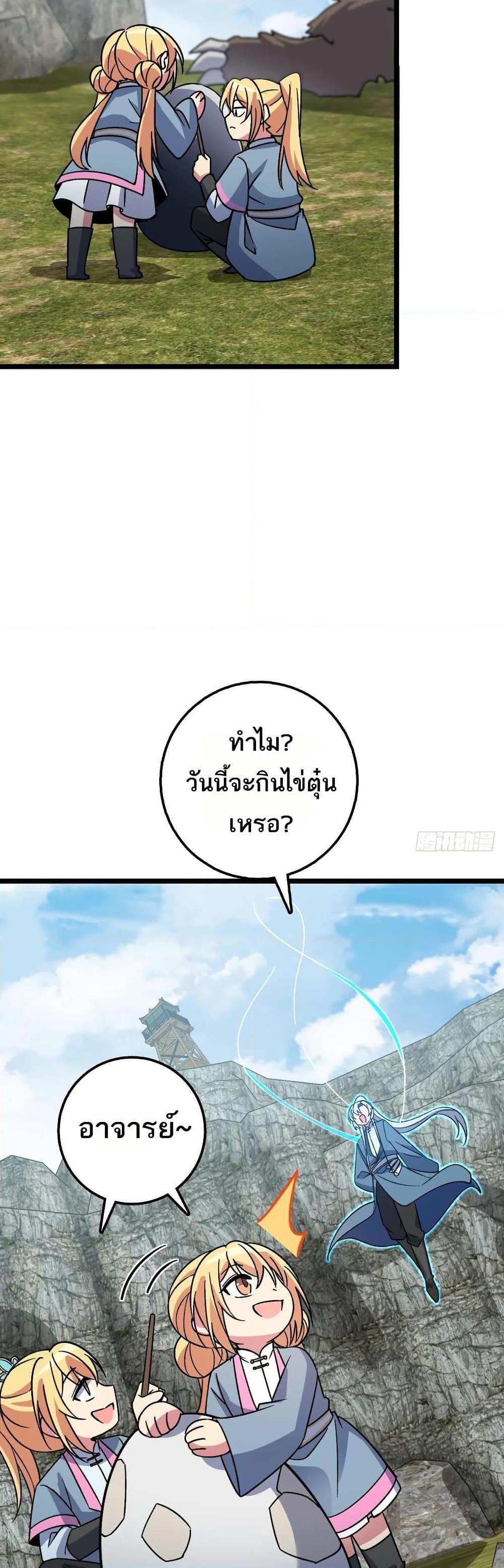 Manga-lc-com อ่านมังงะ อ่านการ์ตูน ออนไลน์ ฟรี My Master Only Breaks Through Every Time the Limit Is Reached ตอนที่ 1 2 3 4 5 6 7 8 9 10 11 12 13 14 ฟรี ไม่มีโฆษณา Manga-lc - อ่าน มังงะ อ่าน การ์ตูน ออนไลน์ อ่านมังงะ ฟรี