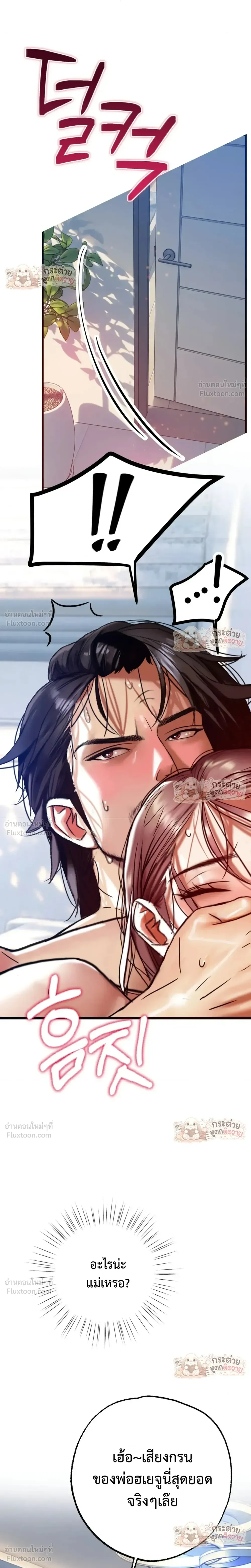 Doujin-Lc- อ่าน โดจิน มังฮวา เกาหลี ญี่ปุ่น จีน แปลไทย Pervert Picking Perverts คนวิปริตที่เลือกคบแต่คนวิปริตด้วยกัน ตอนที่ 1 2 3 4 5 6 7 8 9 10 11 12 13 14 ฟรี ไม่มีโฆษณา อ่าน โดจิน Manhwa เกาหลี ญี่ปุ่น จีน เรามีครบ คัดมาให้เน้นๆ โดจิน 18+ รับประกันความฟินโดย  Doujin Lc