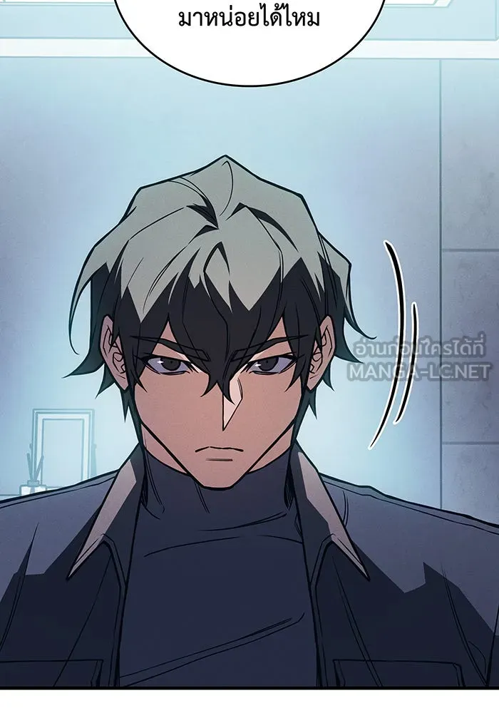 เกิดใหม่พร้อมพลังแห่งราชัน ตอนที่ 93 รูปที่ 126