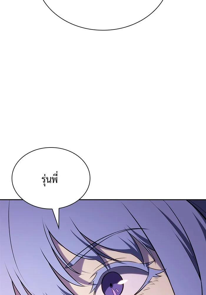 ลูกชายคนเล็กของดยุกคือมือสังหาร ตอนที่ 71 รูปที่ 97