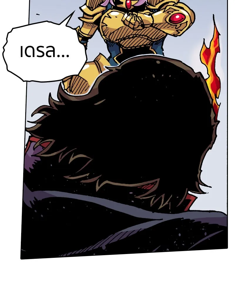 เคลวาเทส อสูรจอมราชัน ตอนที่ 41 ไฮดราทในเปลวสงคราม รูปที่ 61