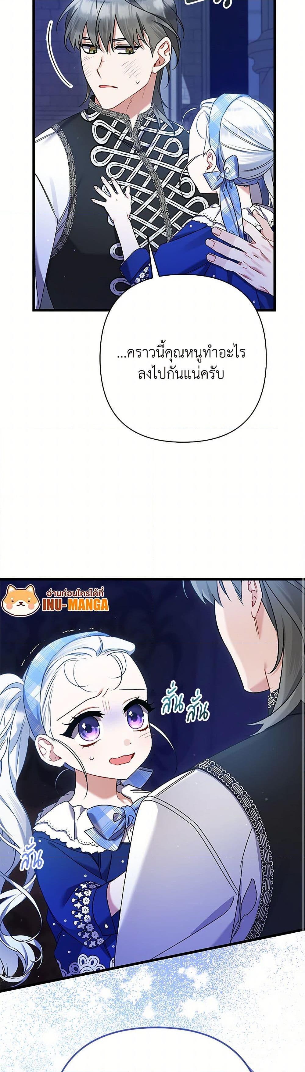 Manga-lc-com อ่านมังงะ อ่านการ์ตูน ออนไลน์ ฟรี I Was Just Taking Care of My Sick Father ตอนที่ 1 2 3 4 5 6 7 8 9 10 11 12 13 14 ฟรี ไม่มีโฆษณา Manga-lc - อ่าน มังงะ อ่าน การ์ตูน ออนไลน์ อ่านมังงะ ฟรี