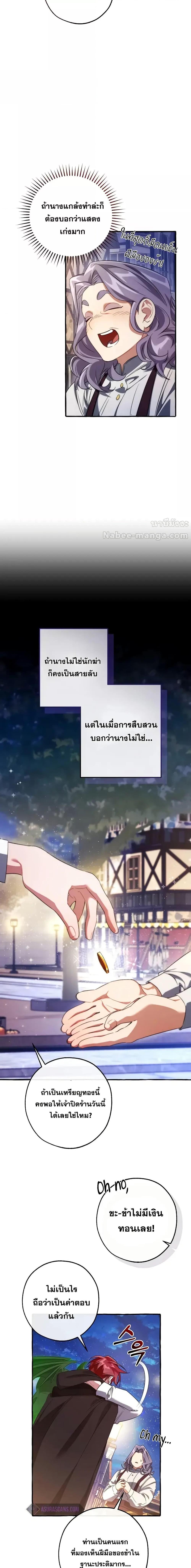 Manga-lc-com อ่านมังงะ อ่านการ์ตูน ออนไลน์ ฟรี TrashOfTheCo ตอนที่ 1 2 3 4 5 6 7 8 9 10 11 12 13 14 ฟรี ไม่มีโฆษณา Manga-lc - อ่าน มังงะ อ่าน การ์ตูน ออนไลน์ อ่านมังงะ ฟรี