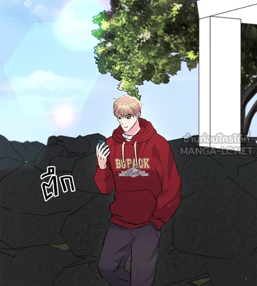 คิมหันต์นิรันดร ตอนที่ 30 รูปที่ 114