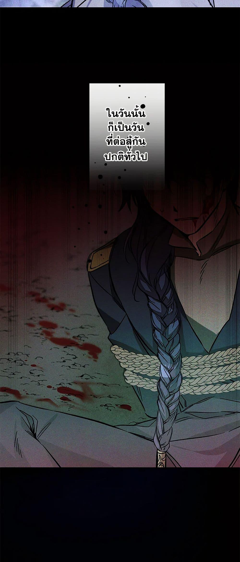 Manga-lc-com อ่านมังงะ อ่านการ์ตูน ออนไลน์ ฟรี I’ve Become the Villainous Empress of a Novel ตอนที่ 1 2 3 4 5 6 7 8 9 10 11 12 13 14 ฟรี ไม่มีโฆษณา Manga-lc - อ่าน มังงะ อ่าน การ์ตูน ออนไลน์ อ่านมังงะ ฟรี