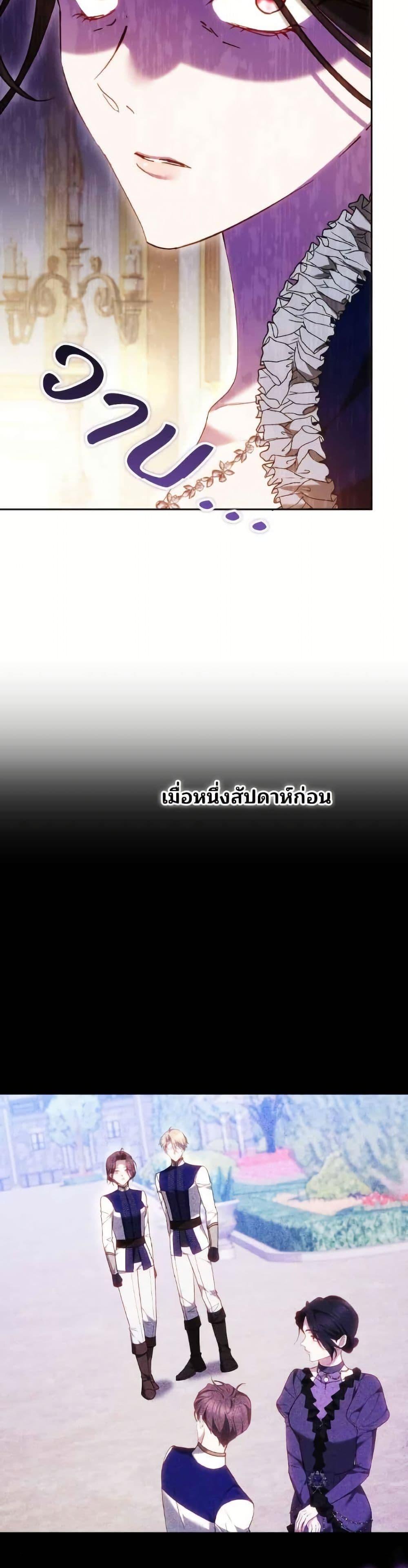 Manga-lc-com อ่านมังงะ อ่านการ์ตูน ออนไลน์ ฟรี The Reason Why the Villainess Picked up a Sword ตอนที่ 1 2 3 4 5 6 7 8 9 10 11 12 13 14 ฟรี ไม่มีโฆษณา Manga-lc - อ่าน มังงะ อ่าน การ์ตูน ออนไลน์ อ่านมังงะ ฟรี