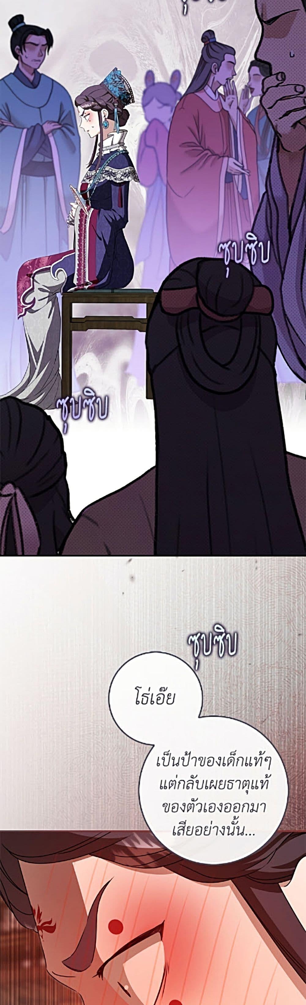 Manga-lc-com อ่านมังงะ อ่านการ์ตูน ออนไลน์ ฟรี I Became the Despised Granddaughter of the Powerful Martial Arts Family ตอนที่ 1 2 3 4 5 6 7 8 9 10 11 12 13 14 ฟรี ไม่มีโฆษณา Manga-lc - อ่าน มังงะ อ่าน การ์ตูน ออนไลน์ อ่านมังงะ ฟรี
