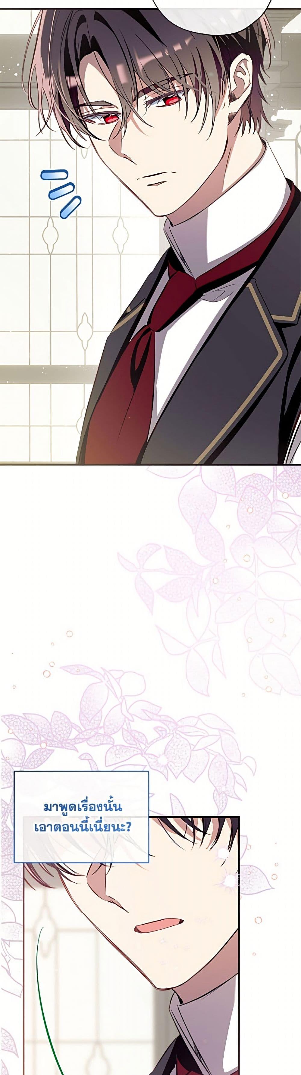 Manga-lc-com อ่านมังงะ อ่านการ์ตูน ออนไลน์ ฟรี Can We Become a Family ตอนที่ 1 2 3 4 5 6 7 8 9 10 11 12 13 14 ฟรี ไม่มีโฆษณา Manga-lc - อ่าน มังงะ อ่าน การ์ตูน ออนไลน์ อ่านมังงะ ฟรี