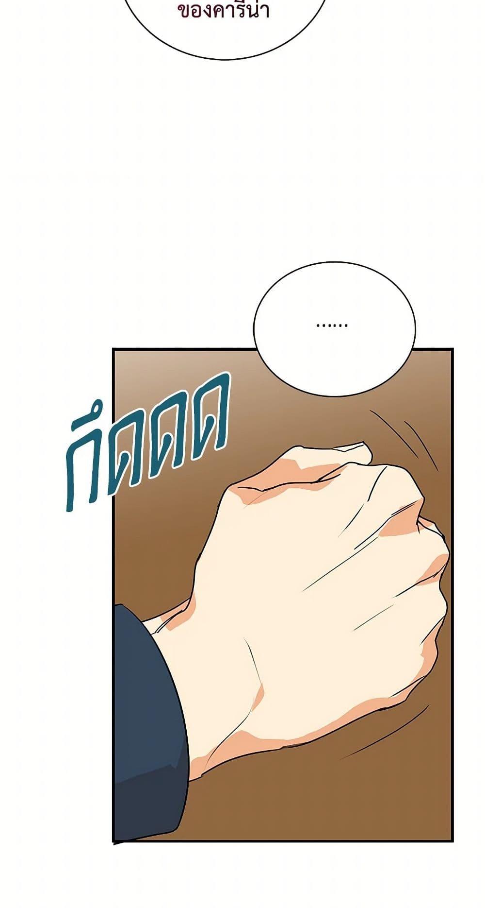 Manga-lc-com อ่านมังงะ อ่านการ์ตูน ออนไลน์ ฟรี I Became the Villain’s Mother ตอนที่ 1 2 3 4 5 6 7 8 9 10 11 12 13 14 ฟรี ไม่มีโฆษณา Manga-lc - อ่าน มังงะ อ่าน การ์ตูน ออนไลน์ อ่านมังงะ ฟรี