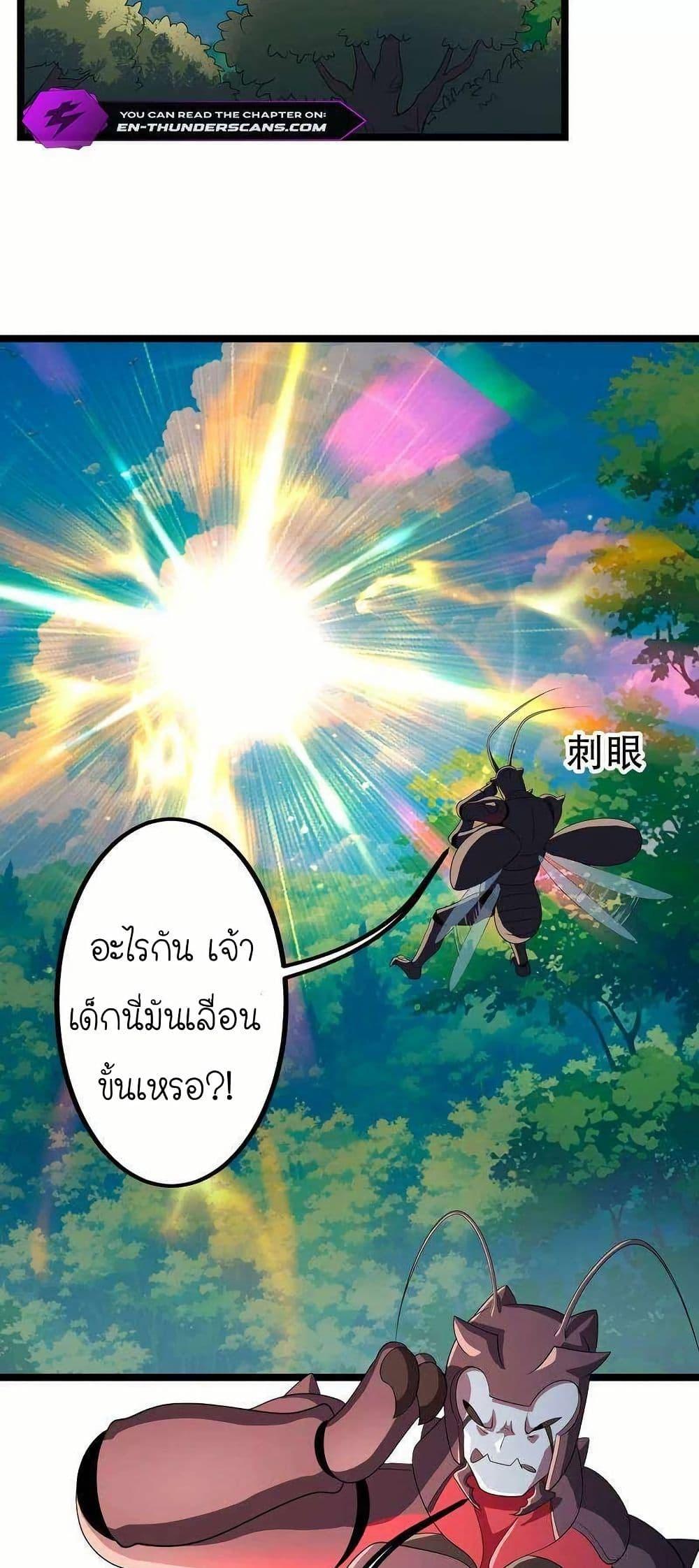 Manga-lc-com อ่านมังงะ อ่านการ์ตูน ออนไลน์ ฟรี My Clone is the Space Bug King ตอนที่ 1 2 3 4 5 6 7 8 9 10 11 12 13 14 ฟรี ไม่มีโฆษณา Manga-lc - อ่าน มังงะ อ่าน การ์ตูน ออนไลน์ อ่านมังงะ ฟรี