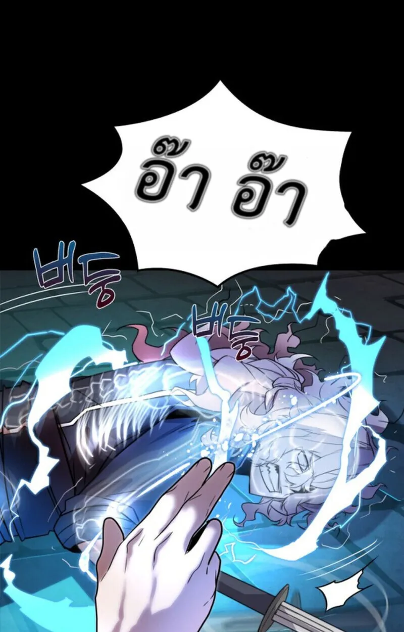 Player of a Fallen Noble Family ตอนที่ ตอนที่ 9 รูปที่ 62