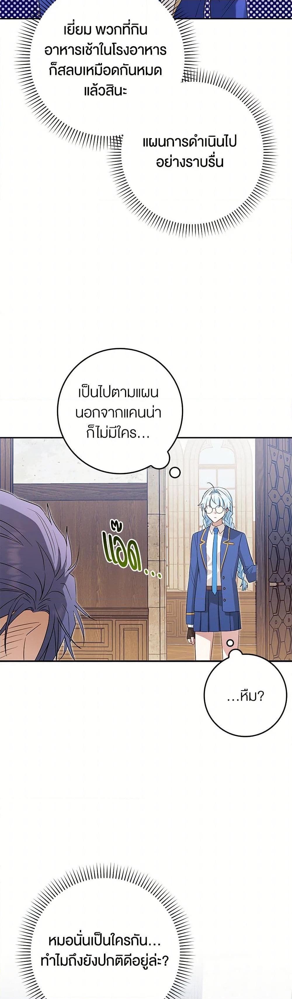 Manga-lc-com อ่านมังงะ อ่านการ์ตูน ออนไลน์ ฟรี The Countdown of My Death Is Spamming My Status Window ตอนที่ 1 2 3 4 5 6 7 8 9 10 11 12 13 14 ฟรี ไม่มีโฆษณา Manga-lc - อ่าน มังงะ อ่าน การ์ตูน ออนไลน์ อ่านมังงะ ฟรี