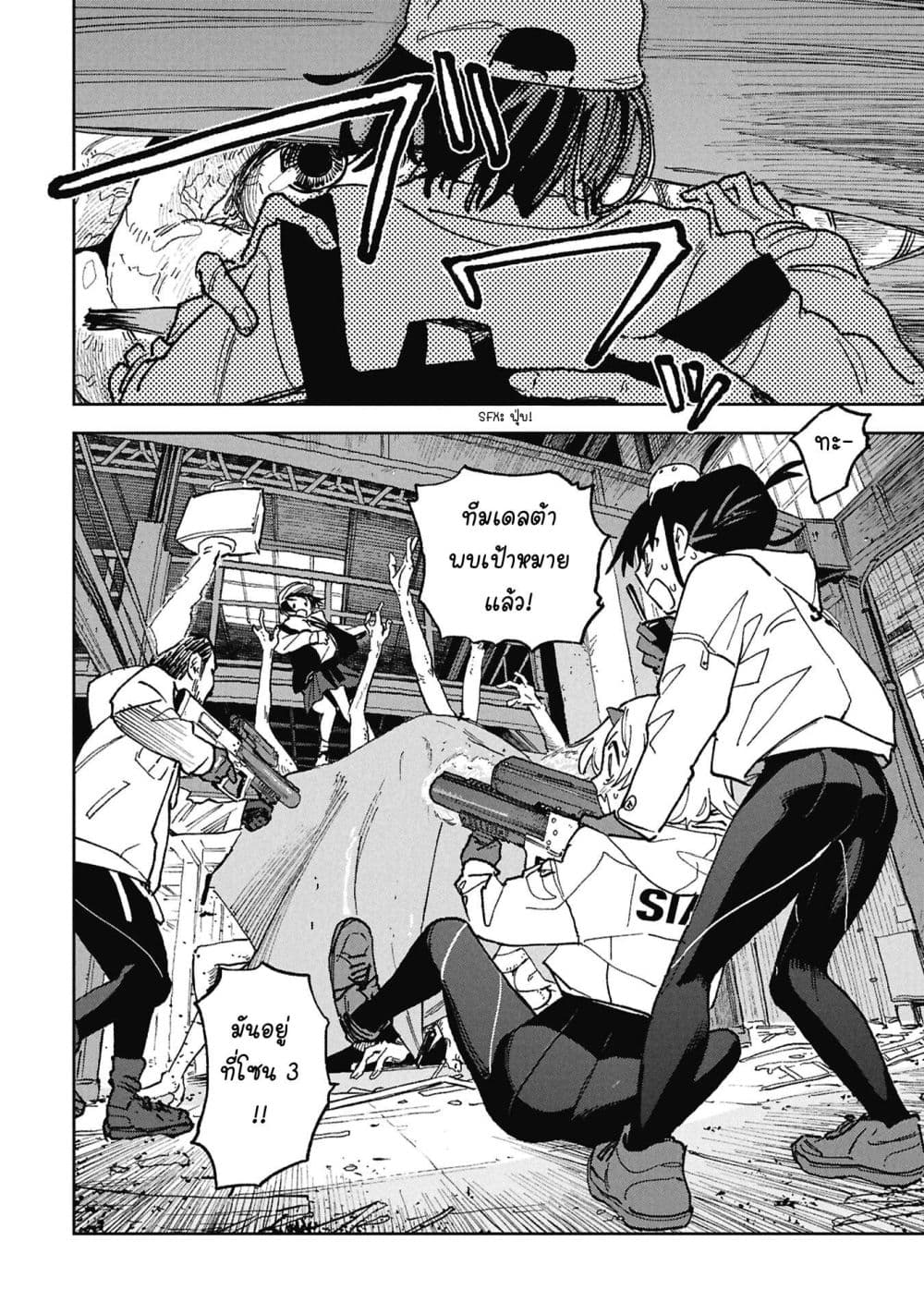 Manga-lc-com อ่านมังงะ อ่านการ์ตูน ออนไลน์ ฟรี First Penguin Requiem ตอนที่ 1 2 3 4 5 6 7 8 9 10 11 12 13 14 ฟรี ไม่มีโฆษณา Manga-lc - อ่าน มังงะ อ่าน การ์ตูน ออนไลน์ อ่านมังงะ ฟรี