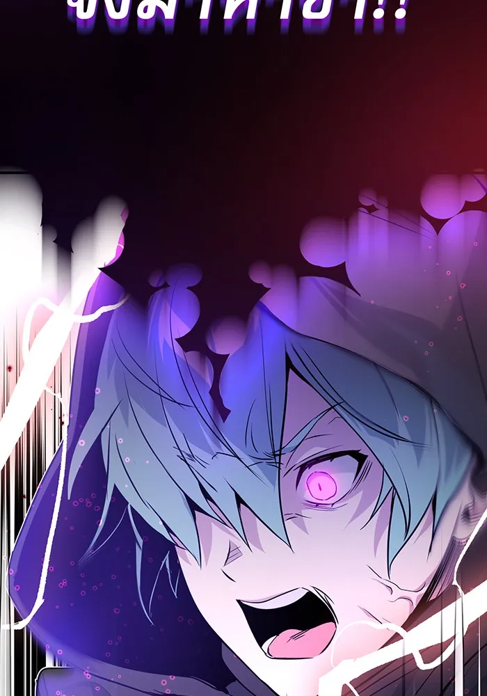 จอมเวทเกิดใหม่ในรอบ 66666 ปี ตอนที่ 5 รูปที่ 47