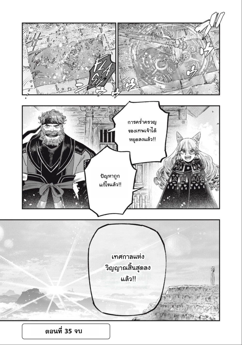 Manga-lc-com อ่านมังงะ อ่านการ์ตูน ออนไลน์ ฟรี Koudo ni Hattatsu Shita Igaku wa Mahou to Kubetsu ga Tsukanai ตอนที่ 1 2 3 4 5 6 7 8 9 10 11 12 13 14 ฟรี ไม่มีโฆษณา Manga-lc - อ่าน มังงะ อ่าน การ์ตูน ออนไลน์ อ่านมังงะ ฟรี