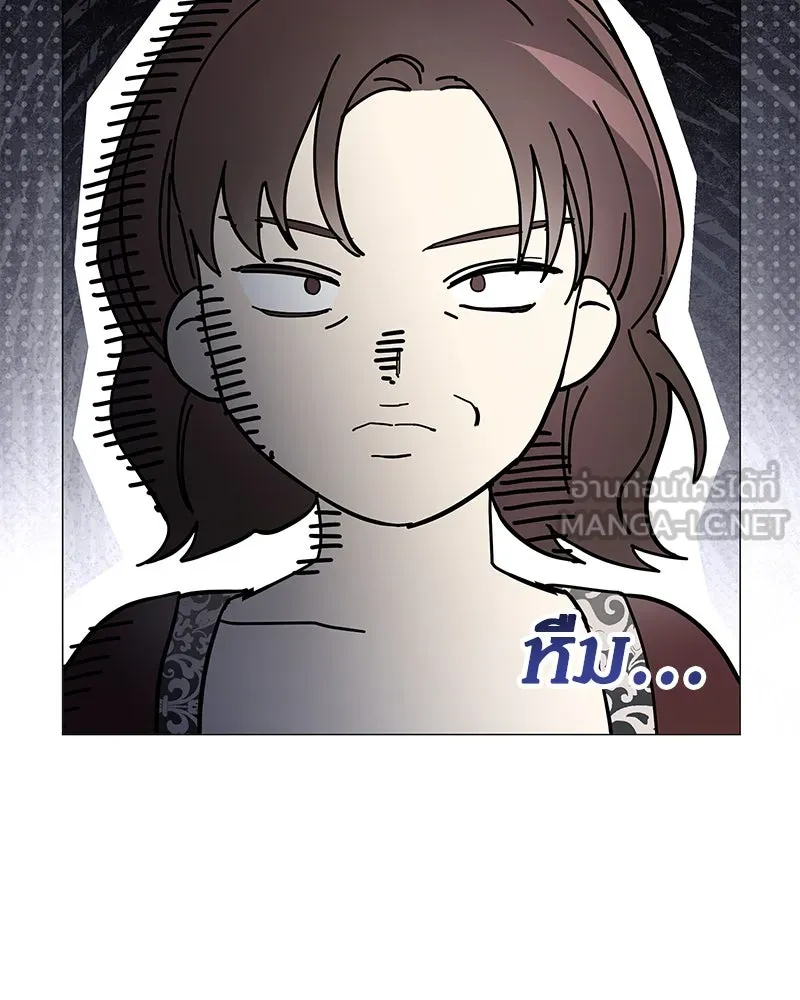 กำราบรักร้ายนายจอมพยศ ตอนที่ 14 รูปที่ 54