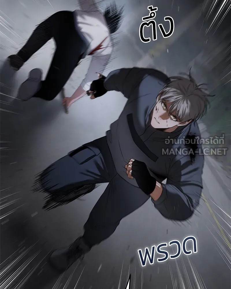 แบคXX ตอนที่ 88 รูปที่ 153