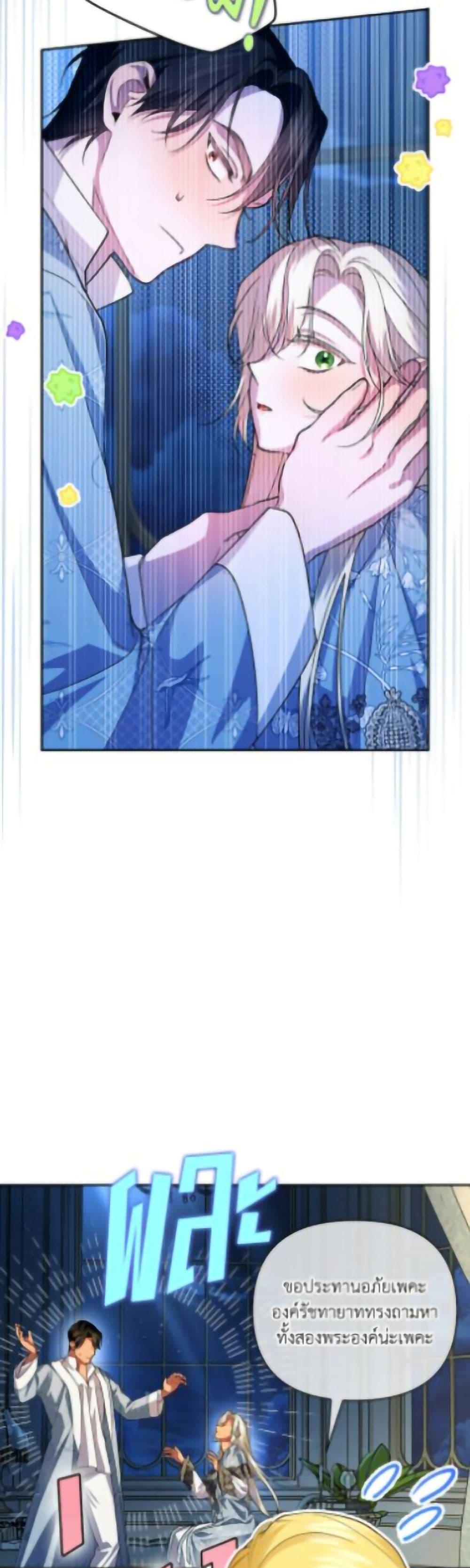 Manga-lc-com อ่านมังงะ อ่านการ์ตูน ออนไลน์ ฟรี How to Hide the Emperor’s Child ตอนที่ 1 2 3 4 5 6 7 8 9 10 11 12 13 14 ฟรี ไม่มีโฆษณา Manga-lc - อ่าน มังงะ อ่าน การ์ตูน ออนไลน์ อ่านมังงะ ฟรี