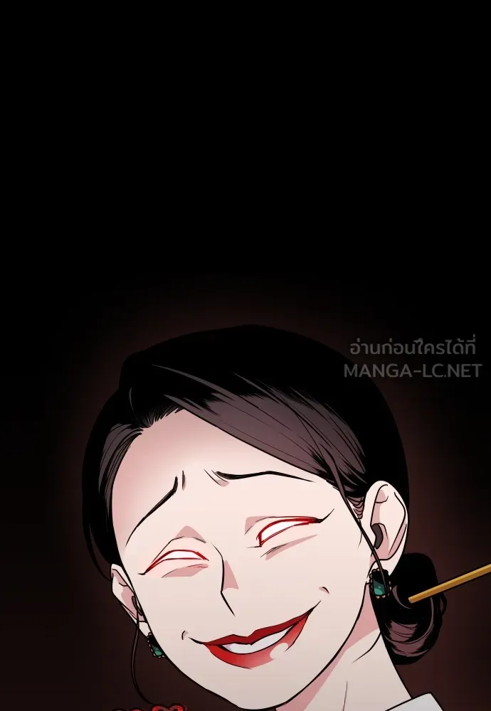 JAKDU ตอนที่ 11 รูปที่ 90