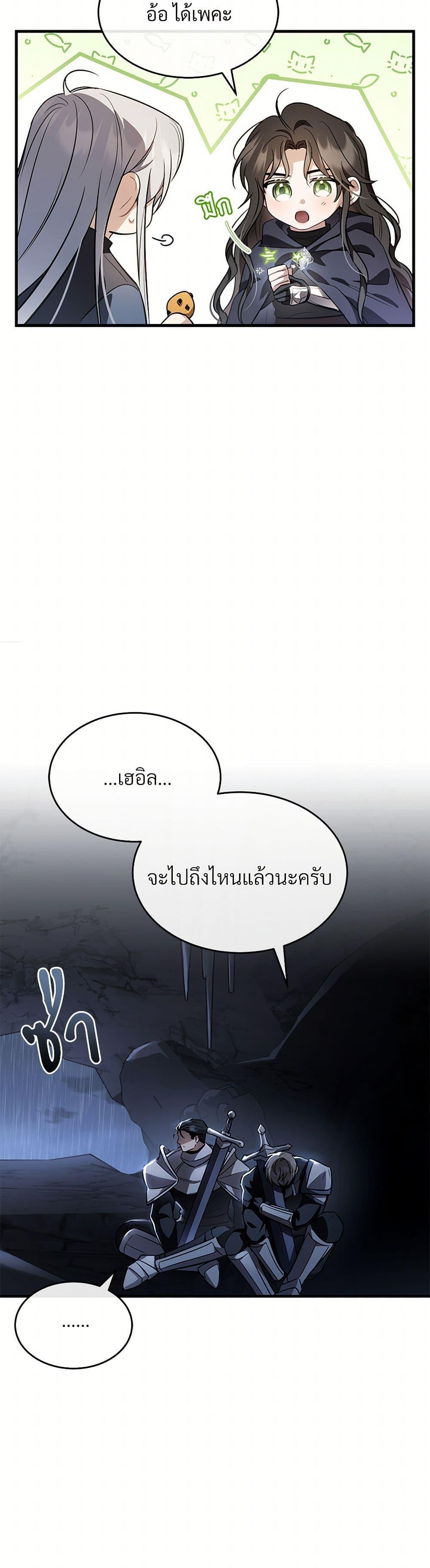 Manga-lc-com อ่านมังงะ อ่านการ์ตูน ออนไลน์ ฟรี The Night Without Shadows ตอนที่ 1 2 3 4 5 6 7 8 9 10 11 12 13 14 ฟรี ไม่มีโฆษณา Manga-lc - อ่าน มังงะ อ่าน การ์ตูน ออนไลน์ อ่านมังงะ ฟรี
