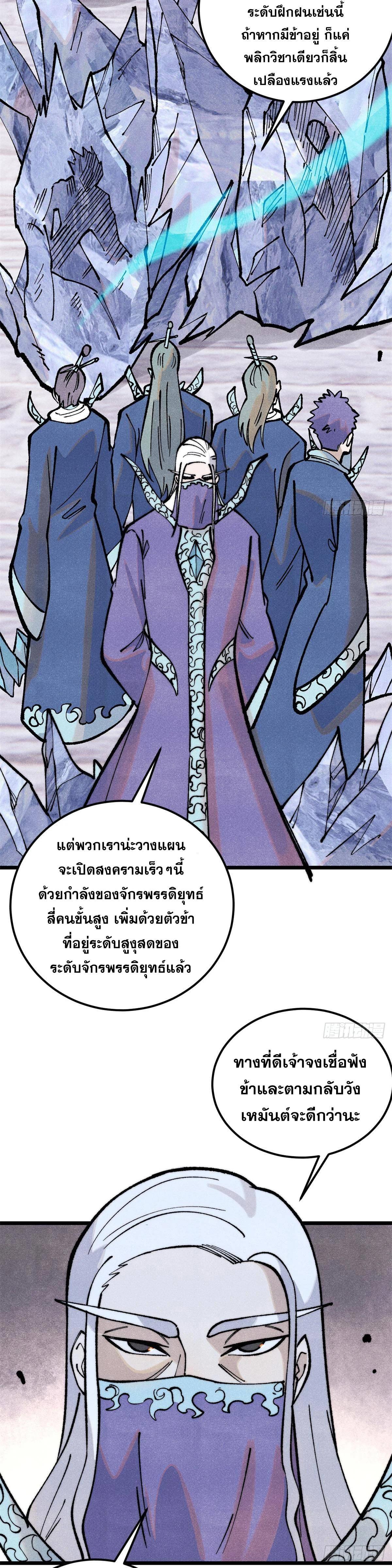Manga-lc-com อ่านมังงะ อ่านการ์ตูน ออนไลน์ ฟรี All Hail the Sect Leader ตอนที่ 1 2 3 4 5 6 7 8 9 10 11 12 13 14 ฟรี ไม่มีโฆษณา Manga-lc - อ่าน มังงะ อ่าน การ์ตูน ออนไลน์ อ่านมังงะ ฟรี