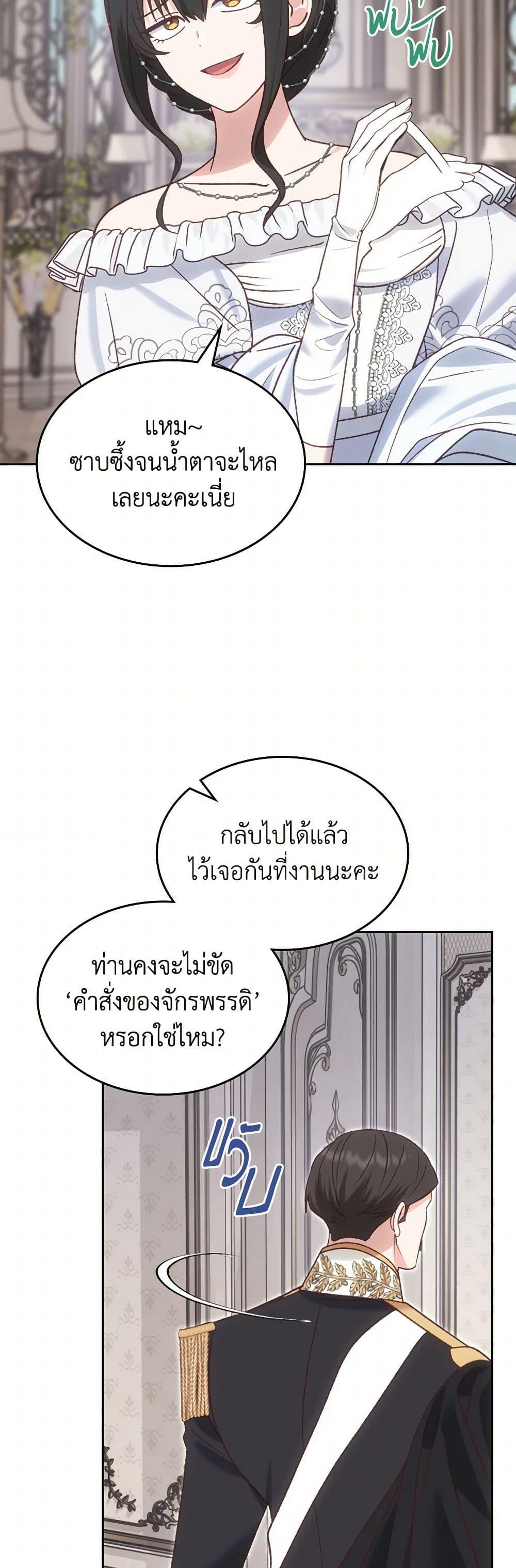 Manga-lc-com อ่านมังงะ อ่านการ์ตูน ออนไลน์ ฟรี The End of This Fairytale Is a Drama ตอนที่ 1 2 3 4 5 6 7 8 9 10 11 12 13 14 ฟรี ไม่มีโฆษณา Manga-lc - อ่าน มังงะ อ่าน การ์ตูน ออนไลน์ อ่านมังงะ ฟรี