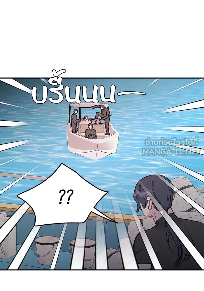 รักน้ำ รักปลา รักเธอนะ ตอนที่ 51 ปลาตามหาสมบัติ รูปที่ 96