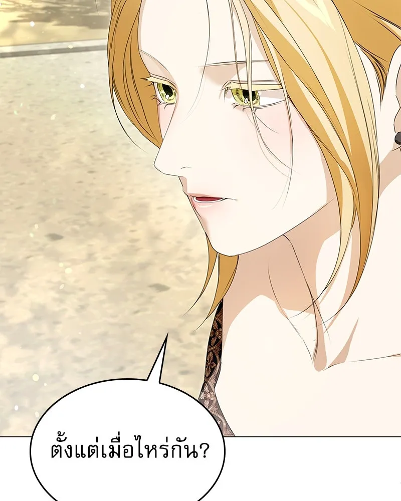 กำราบรักร้ายนายจอมพยศ ตอนที่ 52 รูปที่ 59