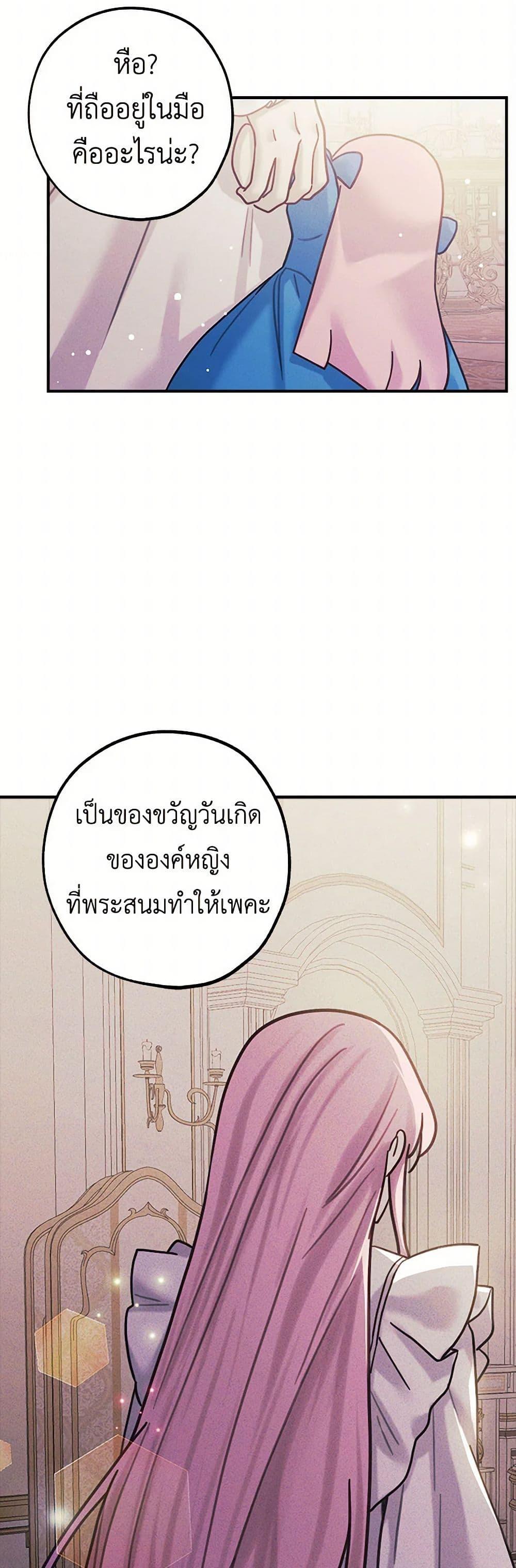 Manga-lc-com อ่านมังงะ อ่านการ์ตูน ออนไลน์ ฟรี The Princess’s Doll Shop ตอนที่ 1 2 3 4 5 6 7 8 9 10 11 12 13 14 ฟรี ไม่มีโฆษณา Manga-lc - อ่าน มังงะ อ่าน การ์ตูน ออนไลน์ อ่านมังงะ ฟรี