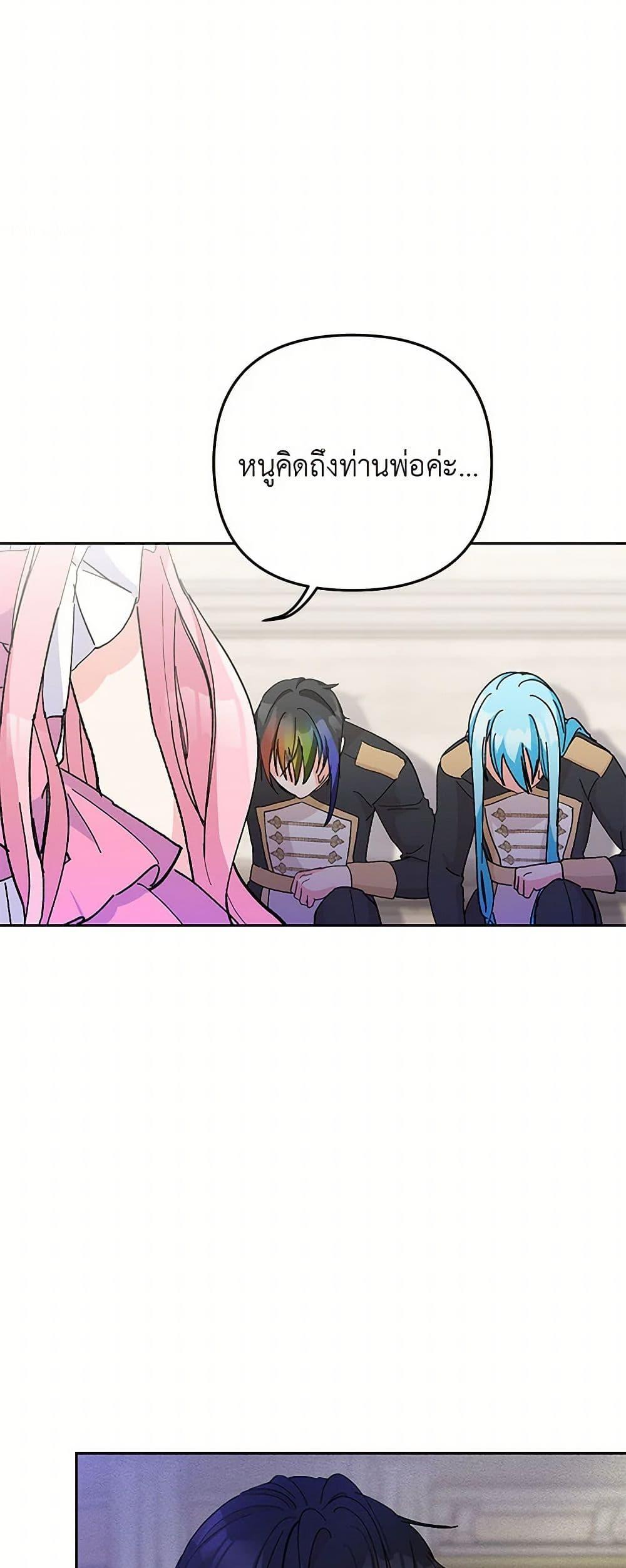 Manga-lc-com อ่านมังงะ อ่านการ์ตูน ออนไลน์ ฟรี Our Little Empress ตอนที่ 1 2 3 4 5 6 7 8 9 10 11 12 13 14 ฟรี ไม่มีโฆษณา Manga-lc - อ่าน มังงะ อ่าน การ์ตูน ออนไลน์ อ่านมังงะ ฟรี