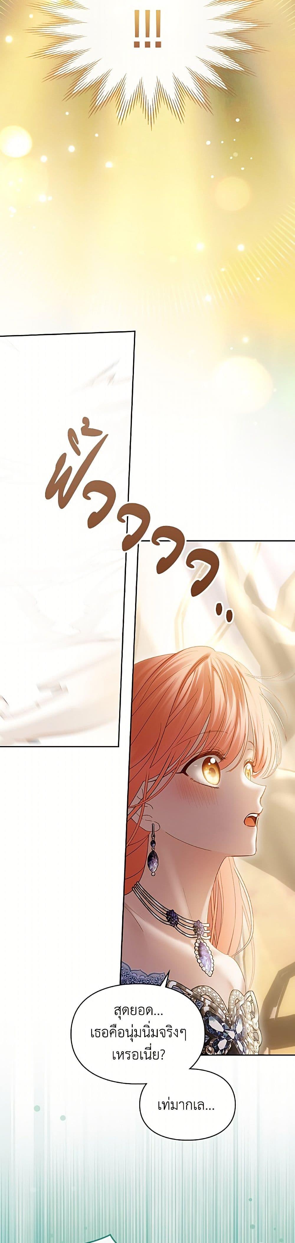 Manga-lc-com อ่านมังงะ อ่านการ์ตูน ออนไลน์ ฟรี Baby Prisoner of the Winter Castle ตอนที่ 1 2 3 4 5 6 7 8 9 10 11 12 13 14 ฟรี ไม่มีโฆษณา Manga-lc - อ่าน มังงะ อ่าน การ์ตูน ออนไลน์ อ่านมังงะ ฟรี