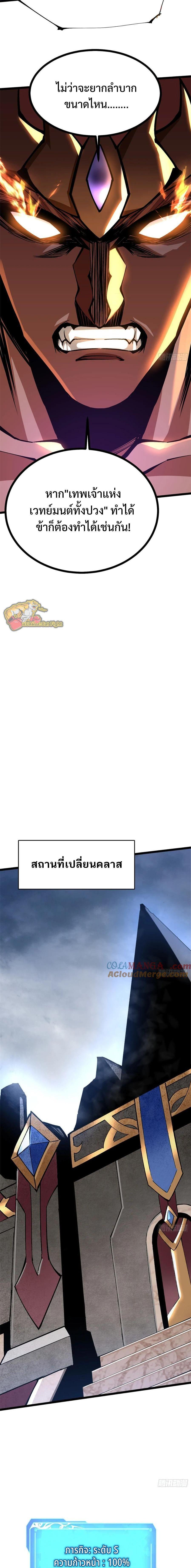 Manga-lc-com อ่านมังงะ อ่านการ์ตูน ออนไลน์ ฟรี I REALLY DON’T WANT TO LEARN FORBIDDEN SPELLS ตอนที่ 1 2 3 4 5 6 7 8 9 10 11 12 13 14 ฟรี ไม่มีโฆษณา Manga-lc - อ่าน มังงะ อ่าน การ์ตูน ออนไลน์ อ่านมังงะ ฟรี