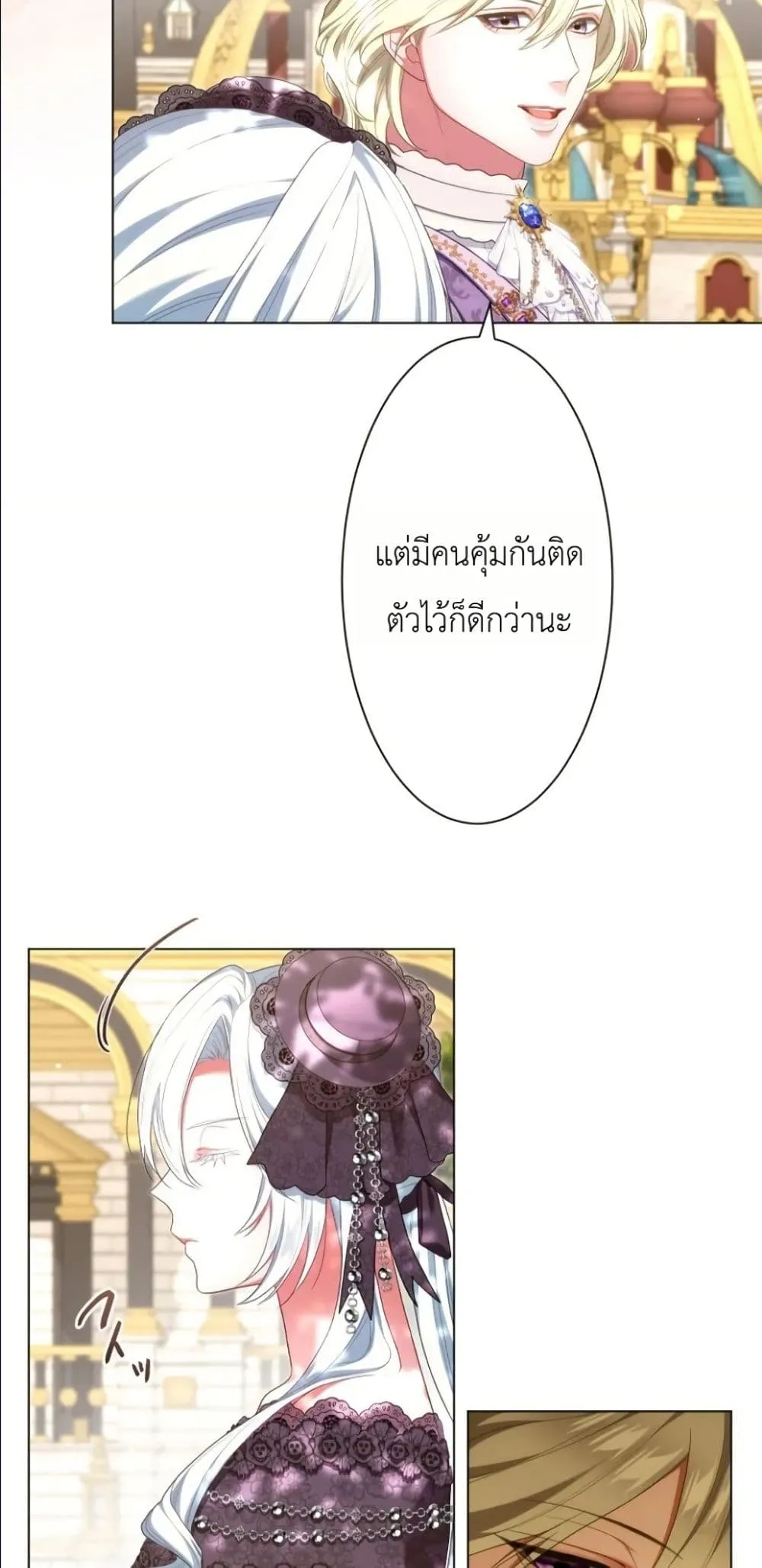 Manga-lc-com อ่านมังงะ อ่านการ์ตูน ออนไลน์ ฟรี Behold The Perfect Villainess ตอนที่ 1 2 3 4 5 6 7 8 9 10 11 12 13 14 ฟรี ไม่มีโฆษณา Manga-lc - อ่าน มังงะ อ่าน การ์ตูน ออนไลน์ อ่านมังงะ ฟรี