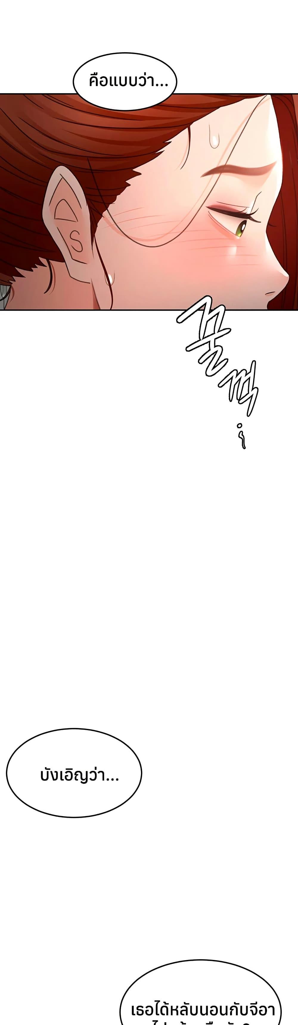 Doujin-Lc- อ่าน โดจิน มังฮวา เกาหลี ญี่ปุ่น จีน แปลไทย Rooftop Sex ตอนที่ 1 2 3 4 5 6 7 8 9 10 11 12 13 14 ฟรี ไม่มีโฆษณา อ่าน โดจิน Manhwa เกาหลี ญี่ปุ่น จีน เรามีครบ คัดมาให้เน้นๆ โดจิน 18+ รับประกันความฟินโดย  Doujin Lc
