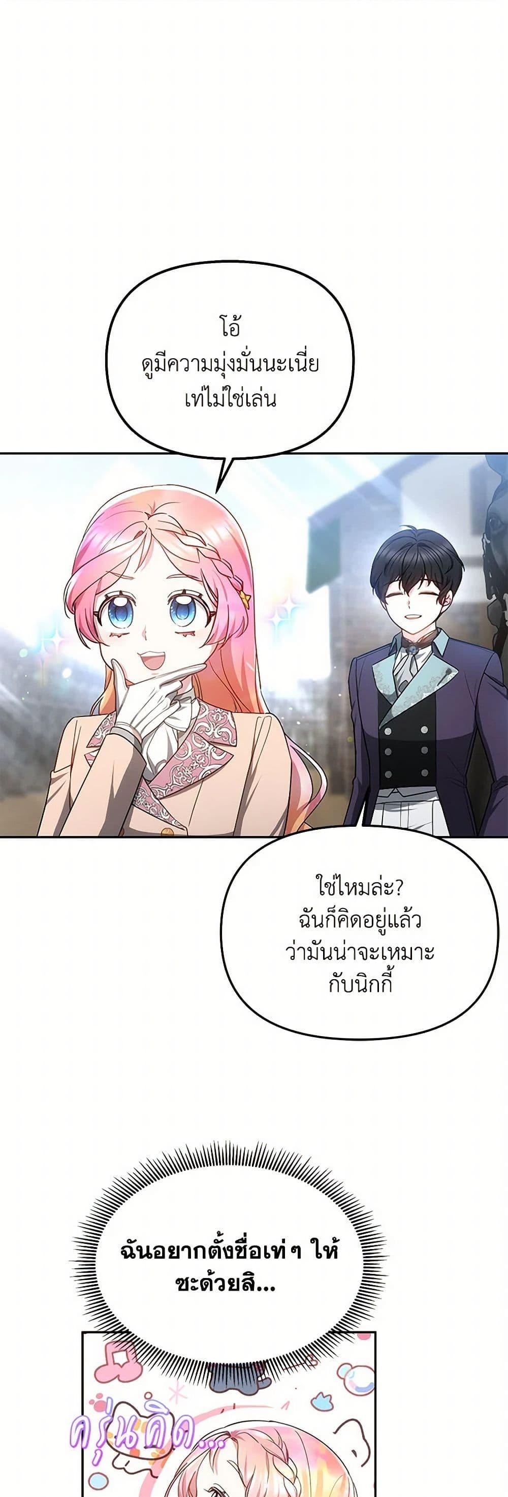 Manga-lc-com อ่านมังงะ อ่านการ์ตูน ออนไลน์ ฟรี Little Dragon Princess Tames the Crazies ตอนที่ 1 2 3 4 5 6 7 8 9 10 11 12 13 14 ฟรี ไม่มีโฆษณา Manga-lc - อ่าน มังงะ อ่าน การ์ตูน ออนไลน์ อ่านมังงะ ฟรี